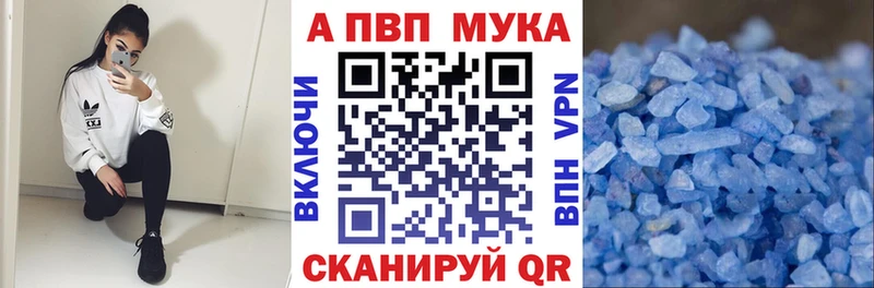 купить закладку Выборг Alfa_PVP Crystall