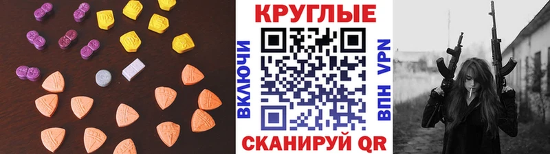 Ecstasy 300 mg  kraken вход  Выборг 
