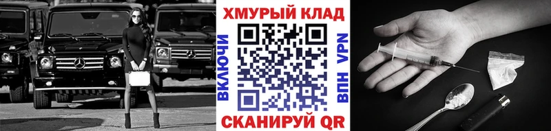 даркнет сайт  Выборг  ГЕРОИН VHQ 