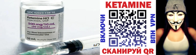 КЕТАМИН VHQ Выборг