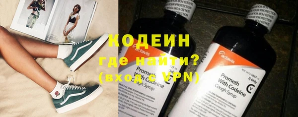 ALPHA PVP Бугульма