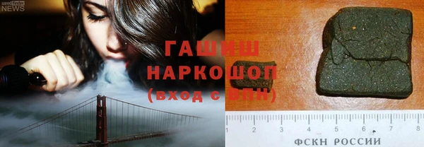 ГАЛЛЮЦИНОГЕННЫЕ ГРИБЫ Бронницы
