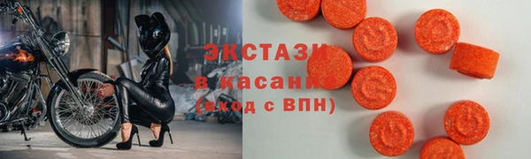 ГАЛЛЮЦИНОГЕННЫЕ ГРИБЫ Бронницы
