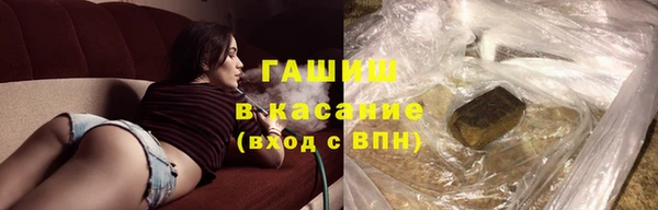 ГАЛЛЮЦИНОГЕННЫЕ ГРИБЫ Бронницы