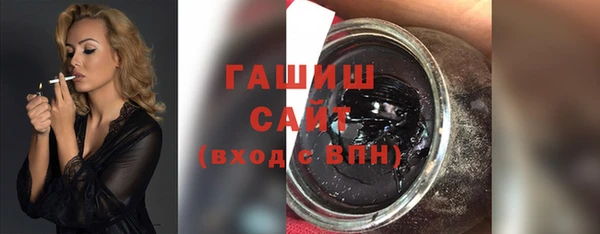 марки lsd Богородск