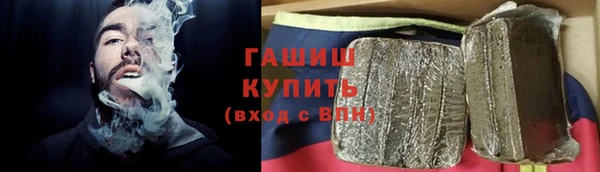 марки lsd Богородск