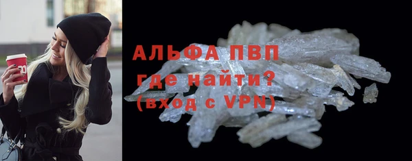 спайс Бердск