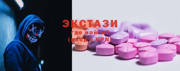 марки lsd Богородск