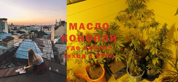 ГАЛЛЮЦИНОГЕННЫЕ ГРИБЫ Бронницы