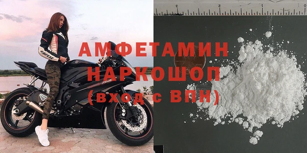 марки lsd Богородск