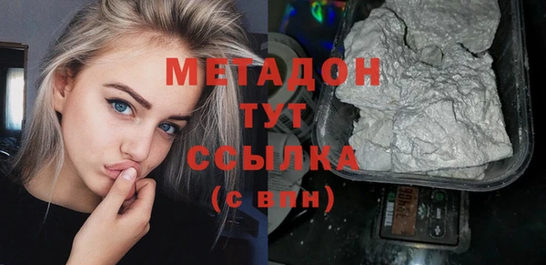 марки lsd Богородск
