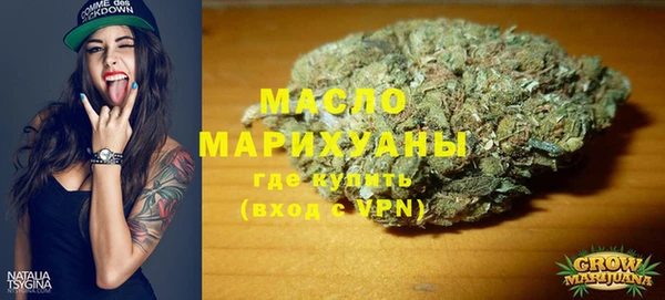 ГАЛЛЮЦИНОГЕННЫЕ ГРИБЫ Бронницы