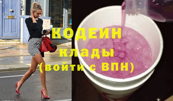 ALPHA PVP Бугульма