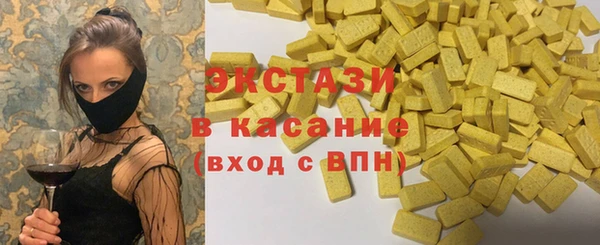 ALPHA PVP Бугульма