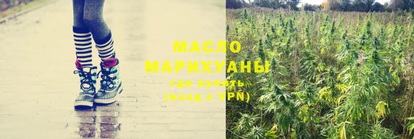 ALPHA PVP Бугульма