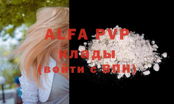 ГАЛЛЮЦИНОГЕННЫЕ ГРИБЫ Бронницы