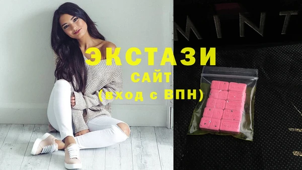 первитин Ачинск