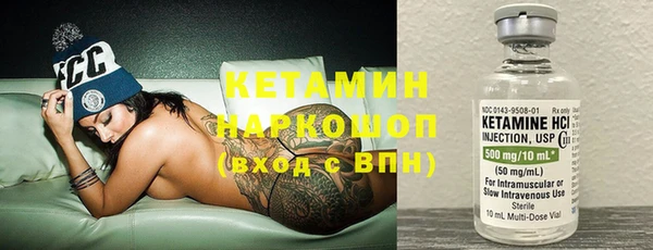 дурь Богородицк