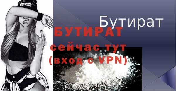 марки lsd Богородск