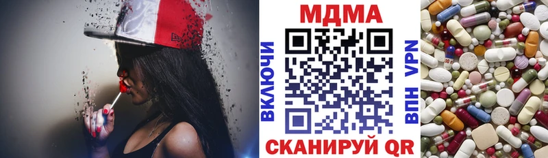 MDMA кристаллы закладки Выборг