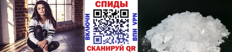 купить   Выборг  Первитин пудра 
