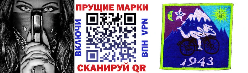 Марки NBOMe 1500мкг  хочу   Выборг 