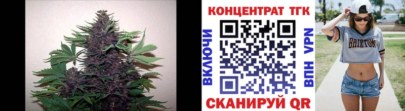 Дистиллят ТГК Wax  Выборг 